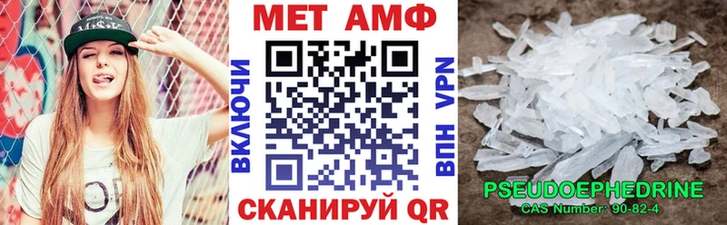 Amphetamine 98% Березники