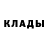 БУТИРАТ оксибутират Elunda Sponiarova