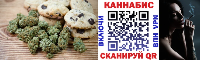 наркошоп  Березники  Cannafood марихуана 
