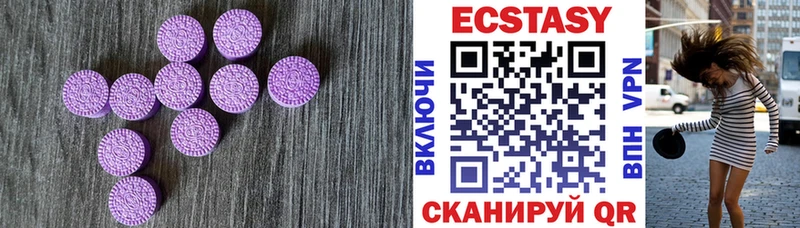 купить  сайты  Березники  Ecstasy MDMA 