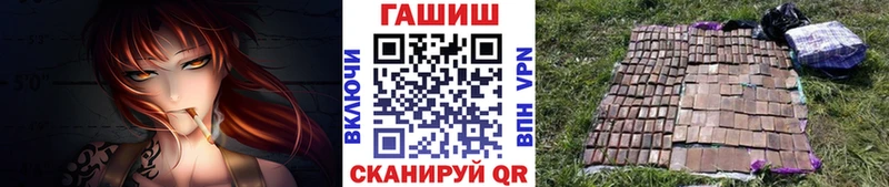 ГАШ VHQ  Березники 