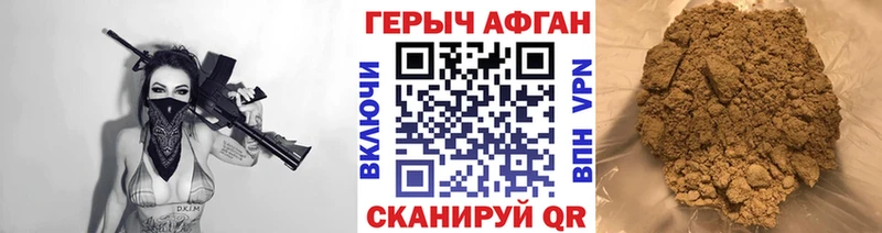 Героин VHQ  сайты даркнета клад  Березники 