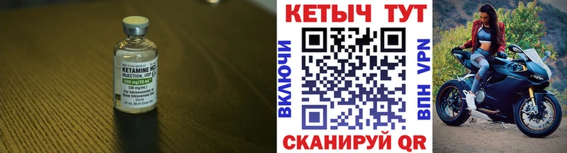 КЕТАМИН VHQ  Березники 