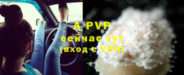а пвп мука Лиски