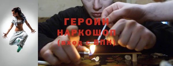 дистиллят марихуана Алексин