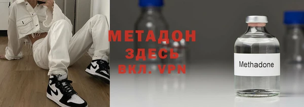 дистиллят марихуана Алексин