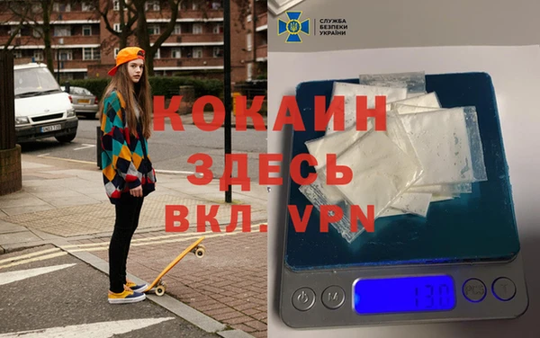 дистиллят марихуана Алексин