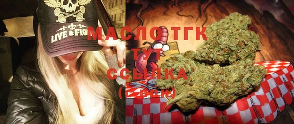 дистиллят марихуана Алексин