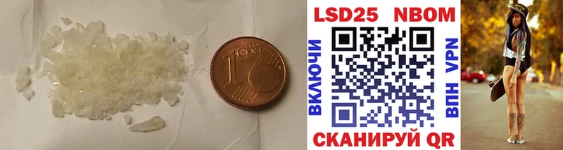 как найти Березники Лсд 25 экстази кислота