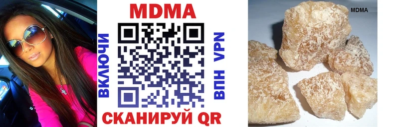 МДМА Molly  Березники 