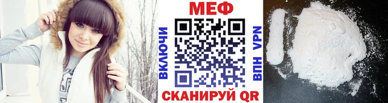 МЯУ-МЯУ VHQ цена мориарти как зайти Березники
