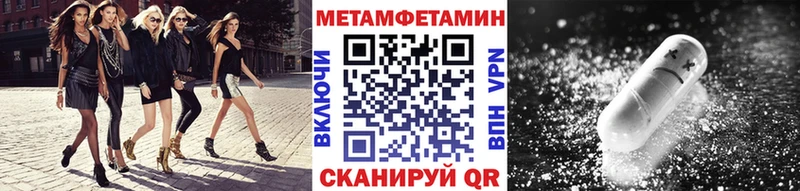 Метамфетамин винт  Березники 